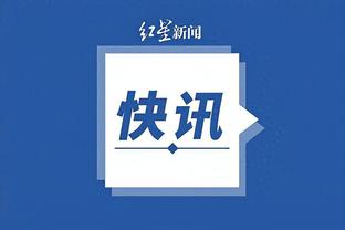 开云app官网下载安卓版截图0
